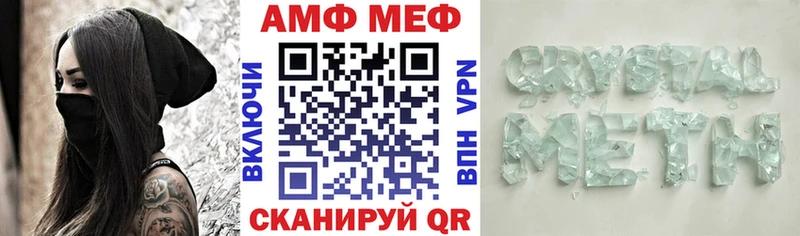 Amphetamine Розовый  купить наркотики сайты  Пикалёво 