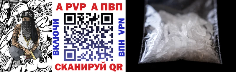 Alpha PVP Crystall Пикалёво