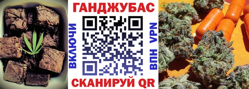 где можно купить наркотик  площадка телеграм  Cannafood конопля  Пикалёво  hydra ТОР 