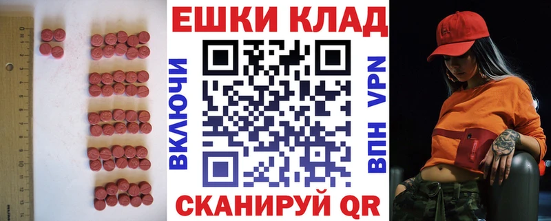 ЭКСТАЗИ диски Пикалёво