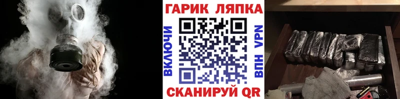 ГАШ ice o lator  Пикалёво 