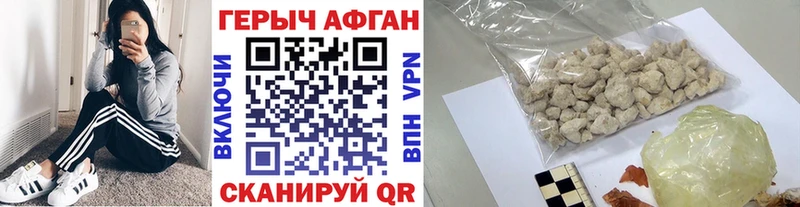 Героин Heroin  Пикалёво 