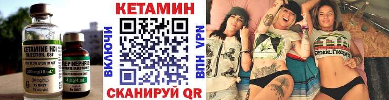 КЕТАМИН VHQ  Пикалёво 