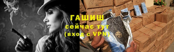 амф Вяземский