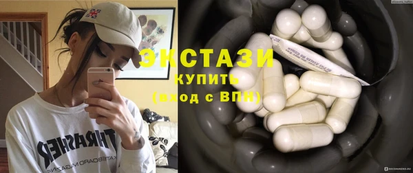 марки nbome Сафоново