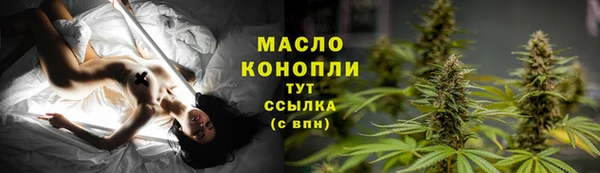 кокаин премиум Саяногорск