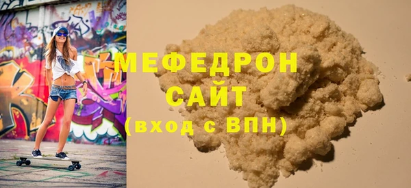 амф Вяземский