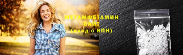 амф Вяземский
