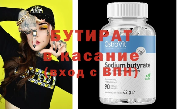 индика Вязники