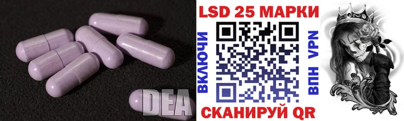 kraken вход Пикалёво LSD-25 экстази кислота