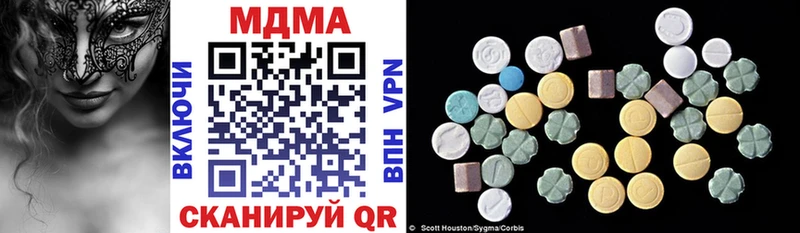 закладка Пикалёво MDMA VHQ