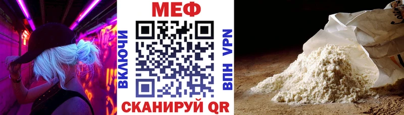 Меф 4 MMC  блэк спрут как зайти  Пикалёво 