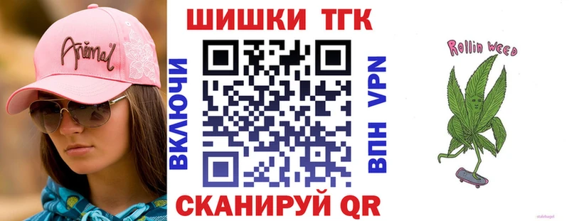 где купить   MEGA как зайти  Бошки марихуана гибрид  Пикалёво 